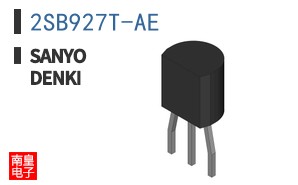 2SB927T-AE