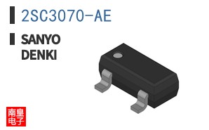 2SC3070-AE