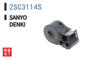 2SC3114S