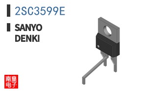 2SC3599E
