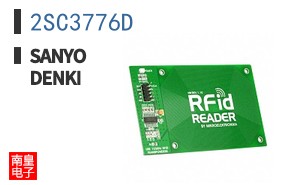 2SC3776D