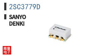 2SC3779D