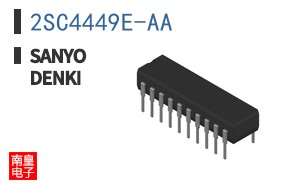2SC4449E-AA
