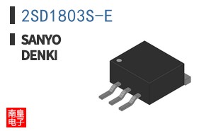 2SD1803S-E