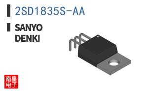 2SD1835S-AA