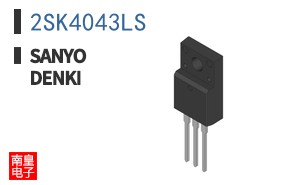2SK4043LS