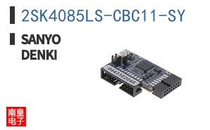 2SK4085LS-CBC11-SY