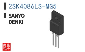 2SK4086LS-MG5