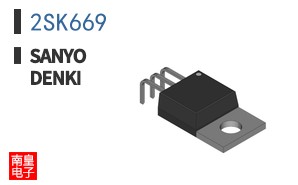 2SK669