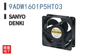 9ADW1601P5HT03