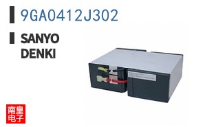 9GA0412J302