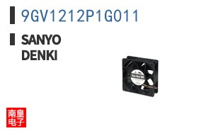 9GV1212P1G011