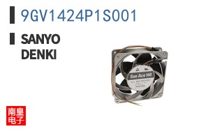 9GV1424P1S001