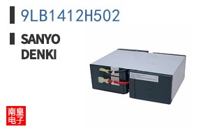 9LB1412H502