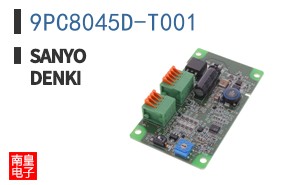 9PC8045D-T001