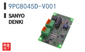 9PC8045D-V001