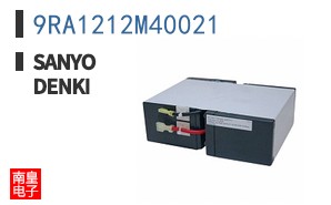 9RA1212M40021