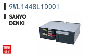 9WL1448L1D001