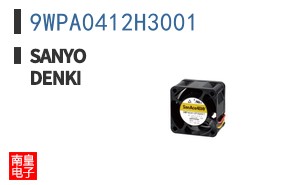 9WPA0412H3001