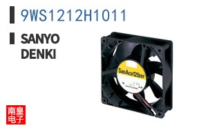 9WS1212H1011