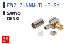 FW217-NMM-TL-E-SY