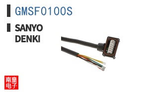 GMSF0100S