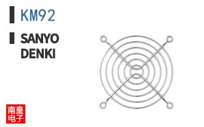 KM92