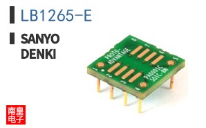 LB1265-E