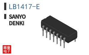 LB1417-E