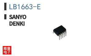 LB1663-E
