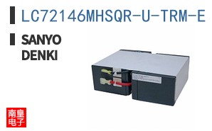 LC72146MHSQR-U-TRM-E