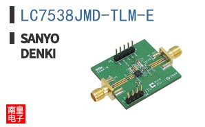 LC7538JMD-TLM-E