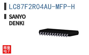 LC87F2R04AU-MFP-H