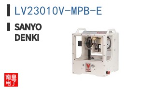 LV23010V-MPB-E