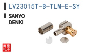 LV23015T-B-TLM-E-SY