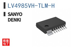 LV4985VH-TLM-H