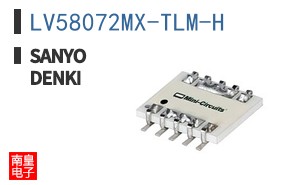 LV58072MX-TLM-H