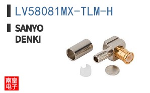 LV58081MX-TLM-H