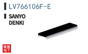 LV766106F-E