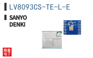 LV8093CS-TE-L-E
