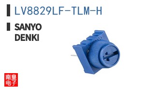 LV8829LF-TLM-H