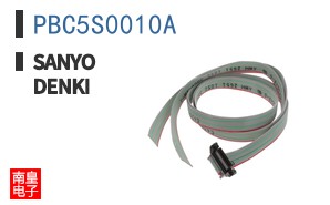 PBC5S0010A