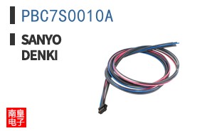 PBC7S0010A