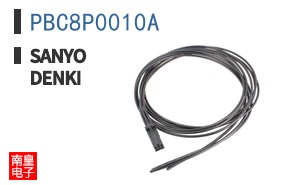 PBC8P0010A