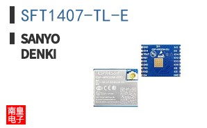 SFT1407-TL-E