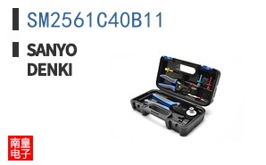 SM2561C40B11