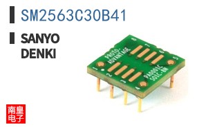 SM2563C30B41