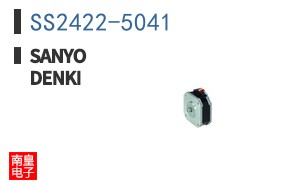SS2422-5041
