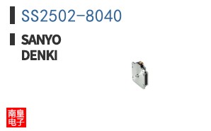 SS2502-8040