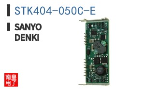STK404-050C-E